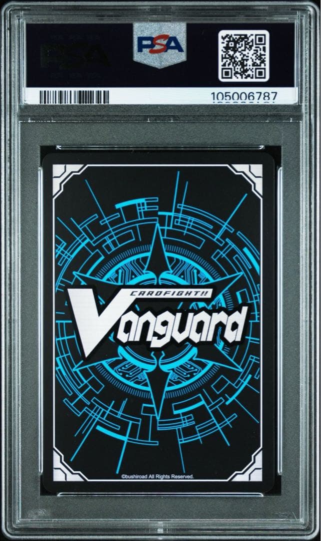 【PSA10最高評価】希少　ヴァンガード　全知の神器ミネルヴァSP