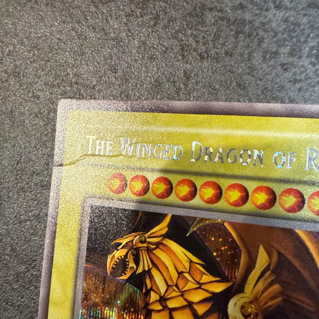 遊戯王　オシリス　ラー　オベリスク　シークレット　英語　英語版　GBI プロモ