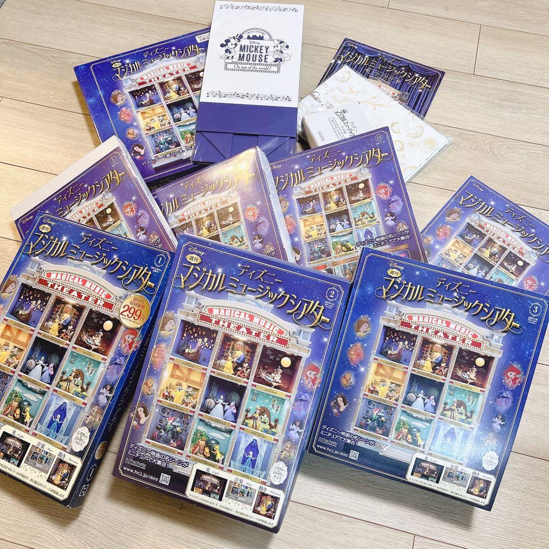 ディズニーマジカルシアター | Shop at Mercari from Japan! | Buyee