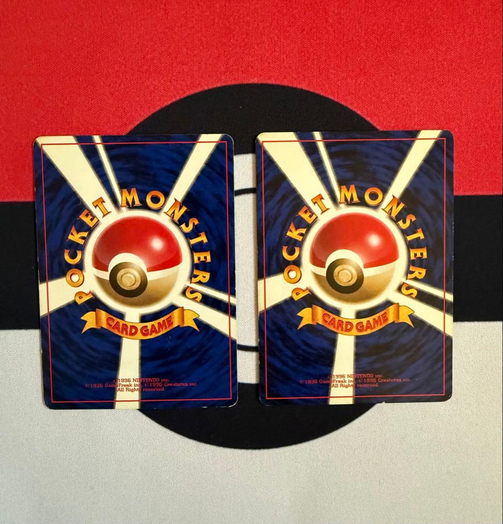 ポケモンカード　旧裏　初版　マークなし　まとめ売り④【バラ不可】