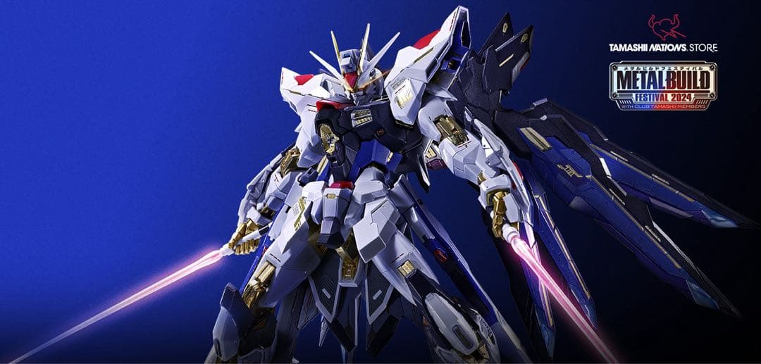 L BUILD ストライクフリーダムガンダム 光の翼オプションセット