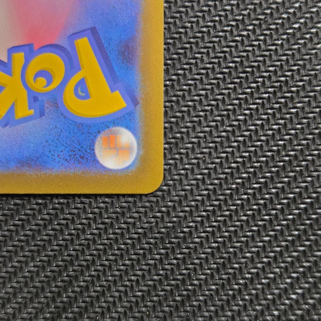 【即日発送】テレパスエネルギー 037/090 R　エラーカード