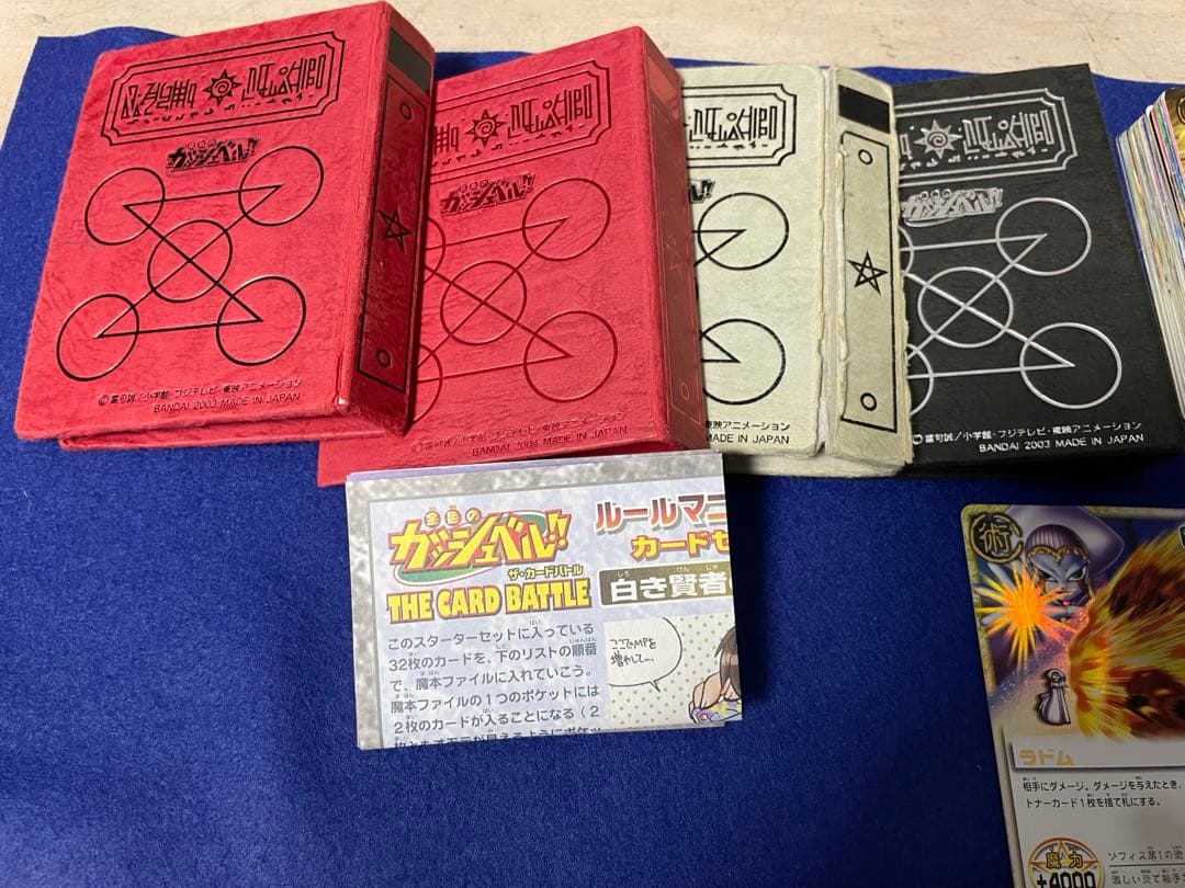 Harry Potter コスチュームカード ネビル・ロングボトム Harry Potter