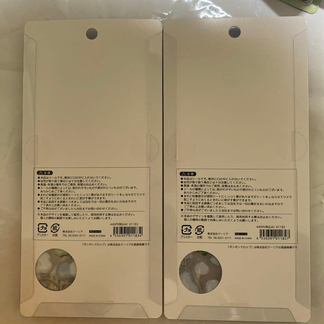 ボンボンドロップ　シール　オリジナル　クーリア 8枚セット　動物シリーズ