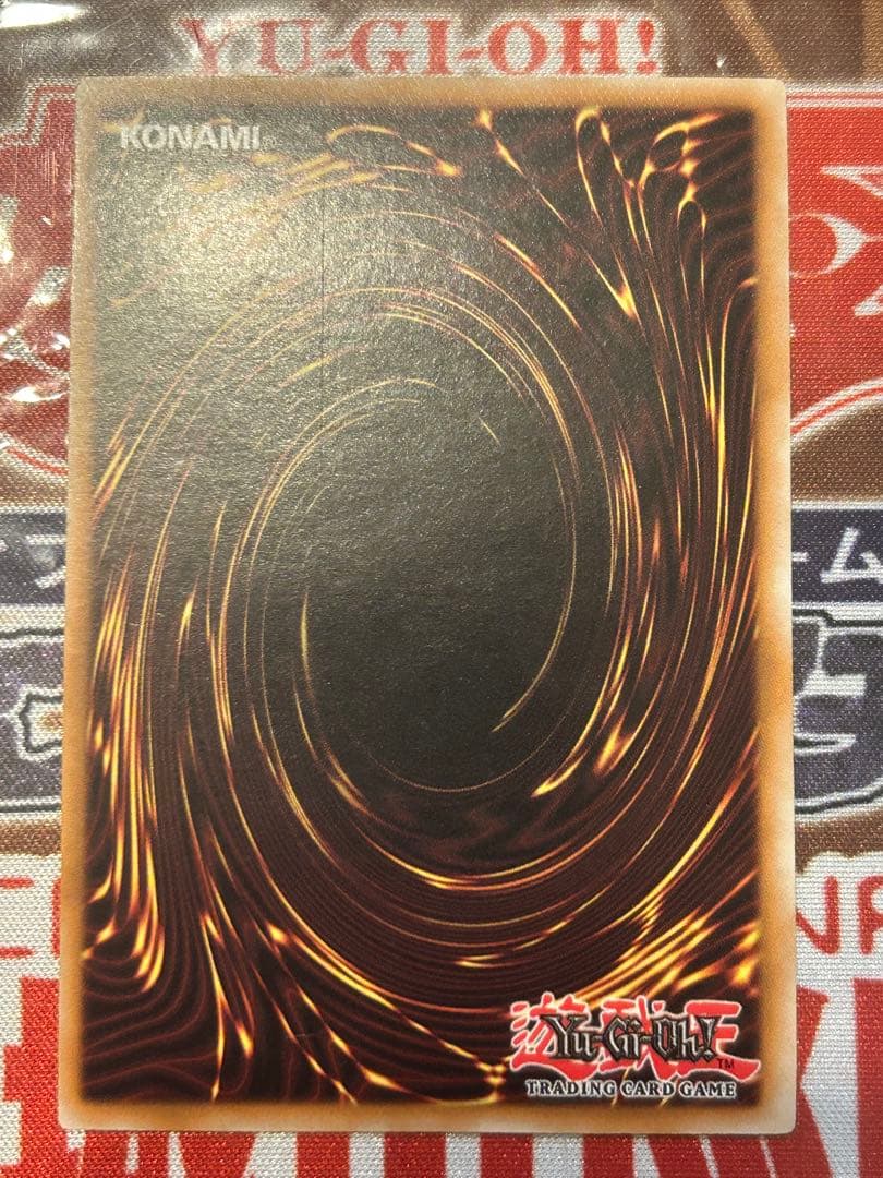 遊戯王　グローアップ・バルブ　アルティメット　英語版　レリーフ　米版