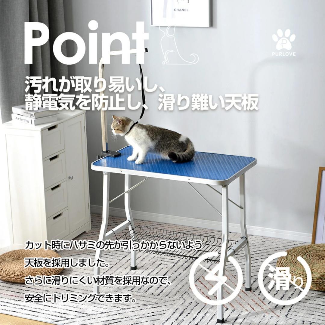 トリミングテーブル 折り畳み式 ペット用 爪切り ブラッシング BLACK