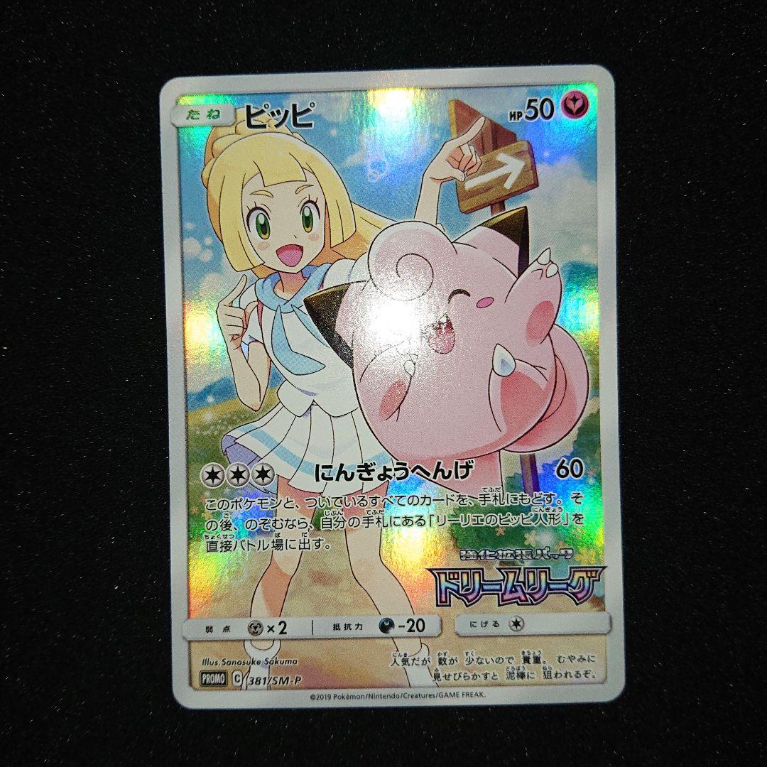 K*0様 楽天イーグルス 2012年全選手直筆サイン入りカード ブースター会員特