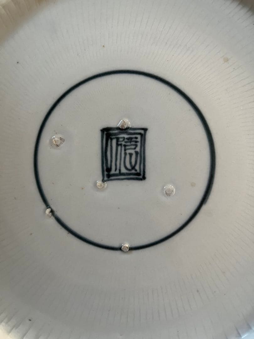 江戸中期 古伊万里 上手 陽刻 団扇 扇 宝尽 稜花形 輪花尺皿