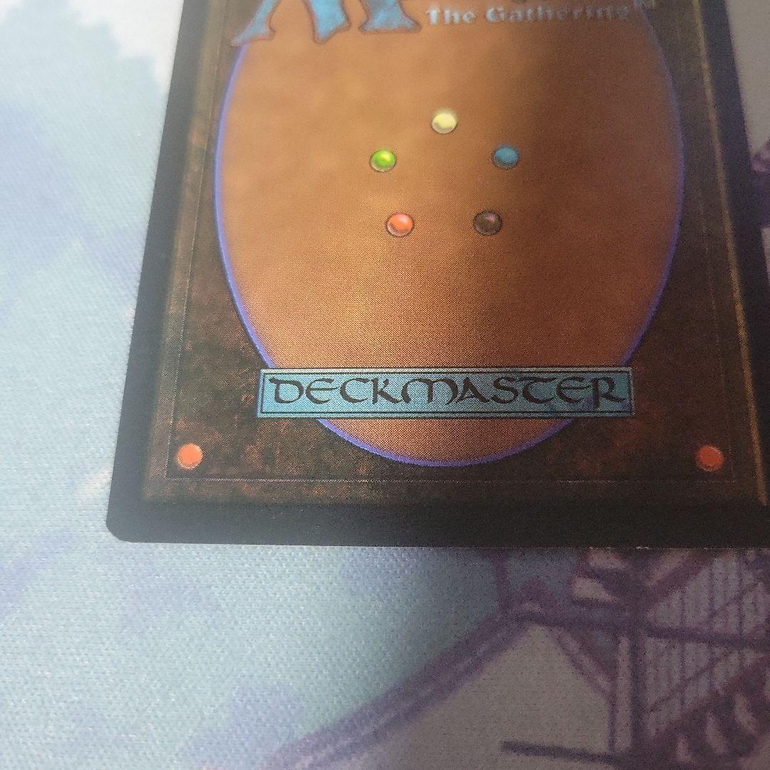 MTG シヴ山のドラゴン 韓国語