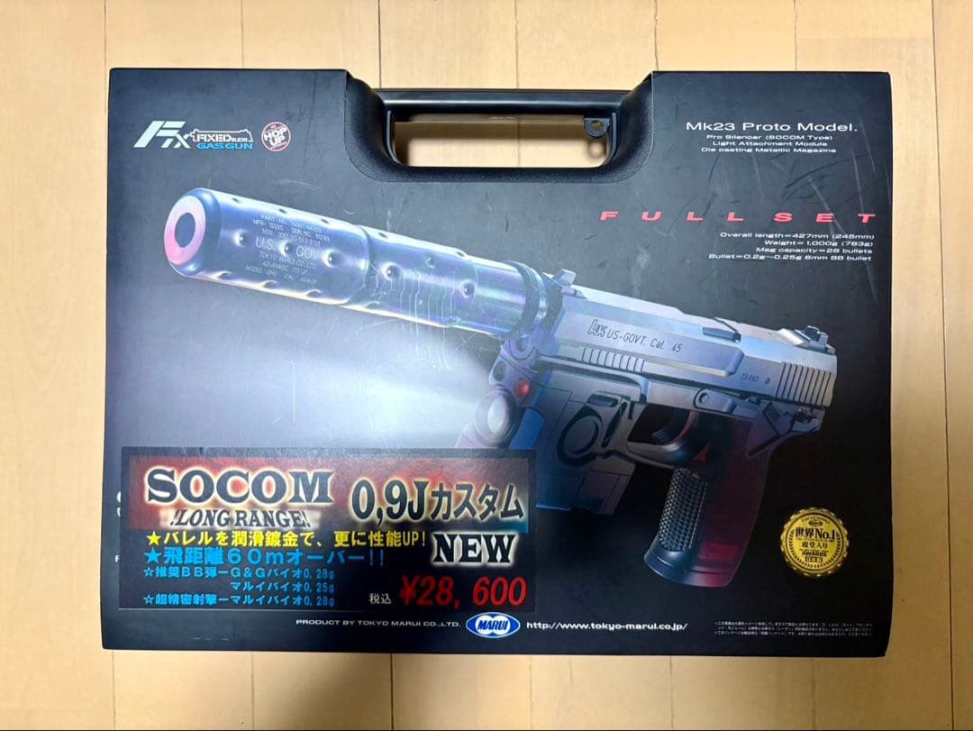 東京マルイ SOCOM Mk23 ガンショップアングス　ロングレンジカスタム