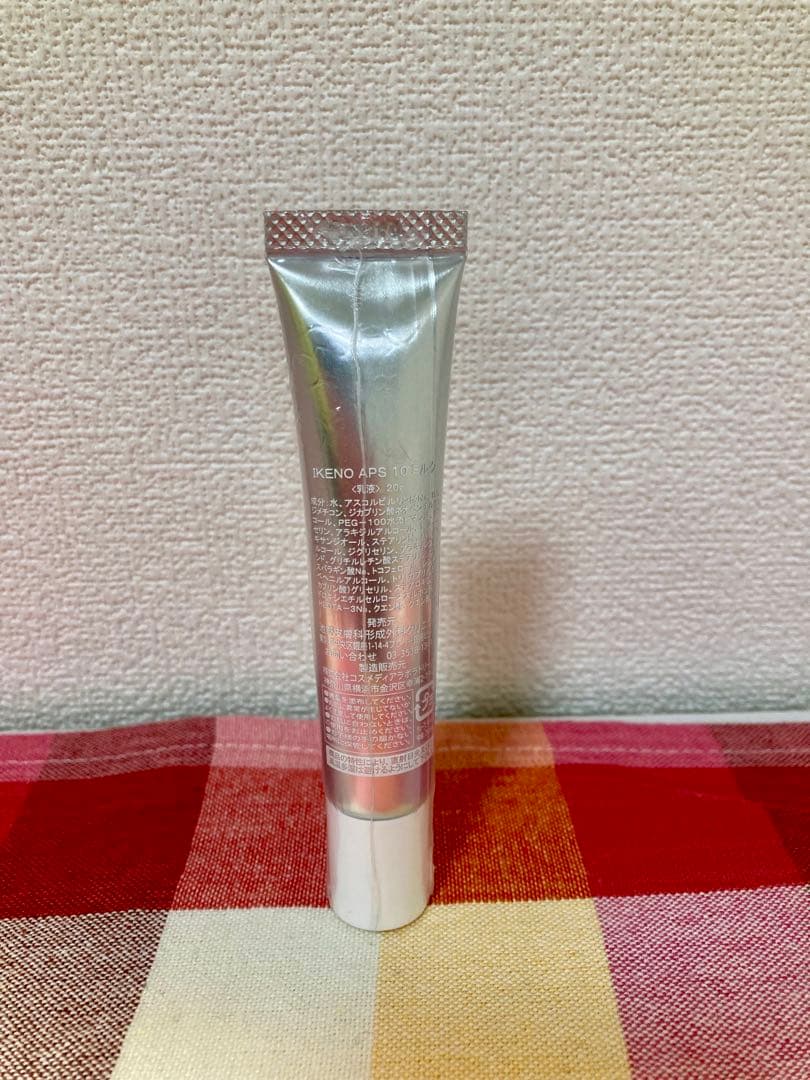 池野クリニックVC 10% ミルキークリーム