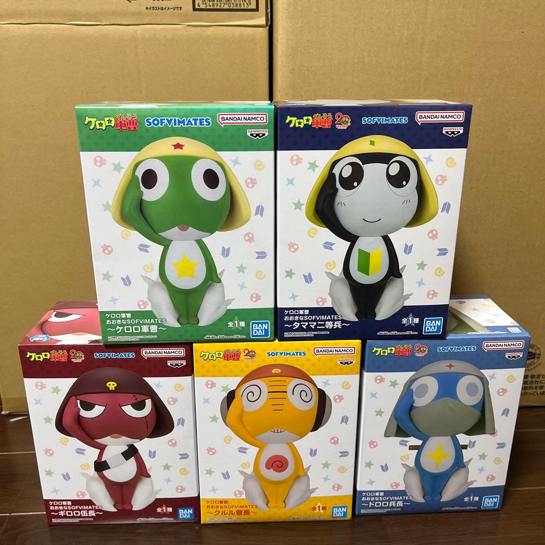 ケロロ軍曹 ソフビメイト フィギュアおおきなSOFVIMATES 5体セット
