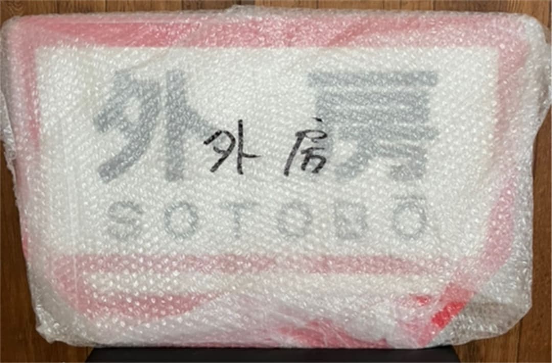 JR東日本千葉支社公式鉄道グッズ販売会 ヘッドマーク外房 原寸大 数量限定品