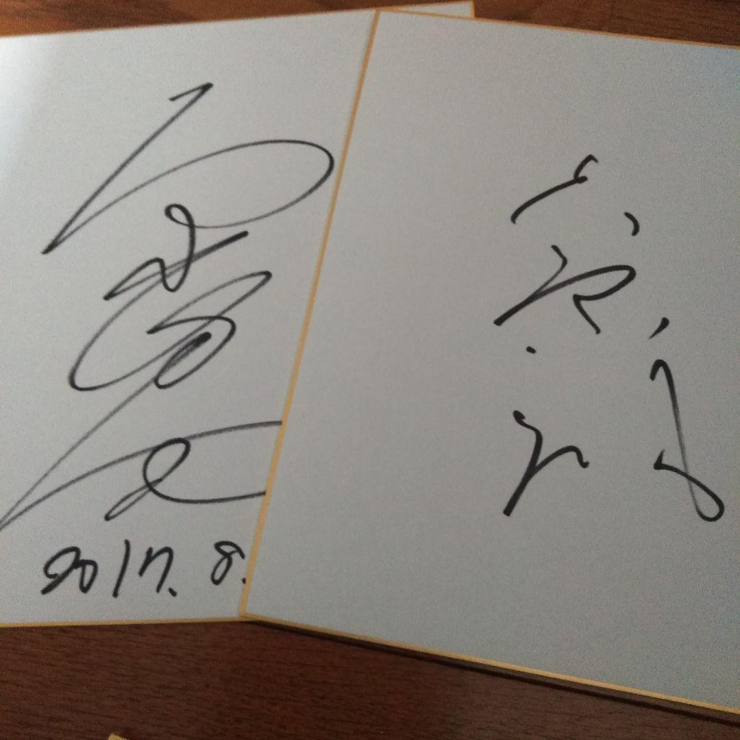 豪風 宝富士 大相撲 力士 サイン 色紙 4枚 - メルカリ