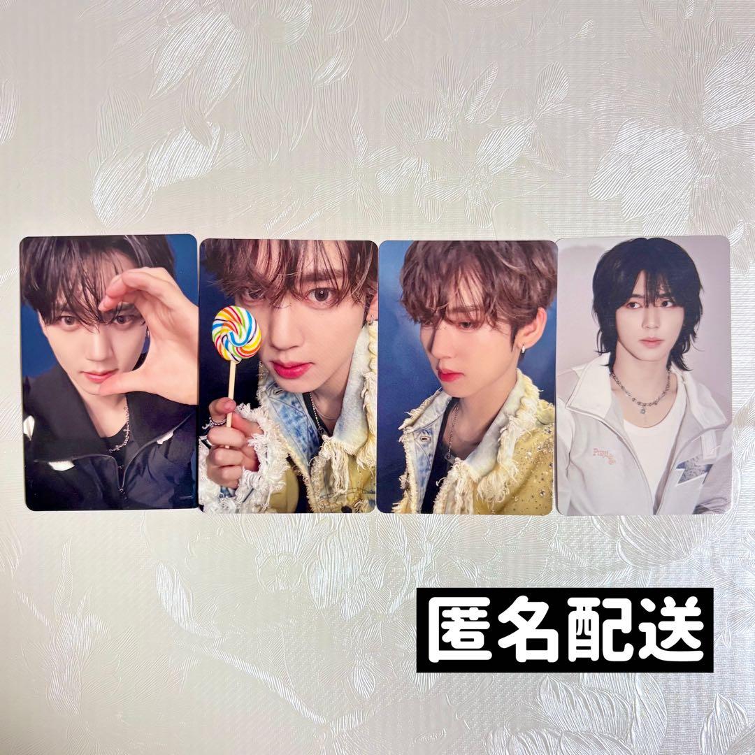 ユジン ZB1 トレカ ICONIK HMV - メルカリ