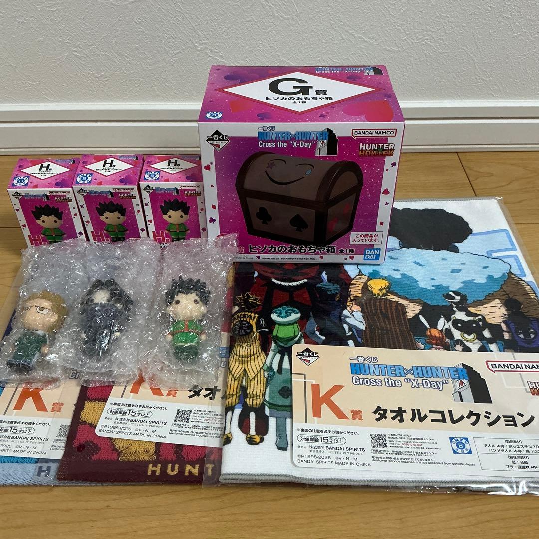 一番くじ ハンターハンター G賞ヒソカのおもちゃ箱 H賞全10種類