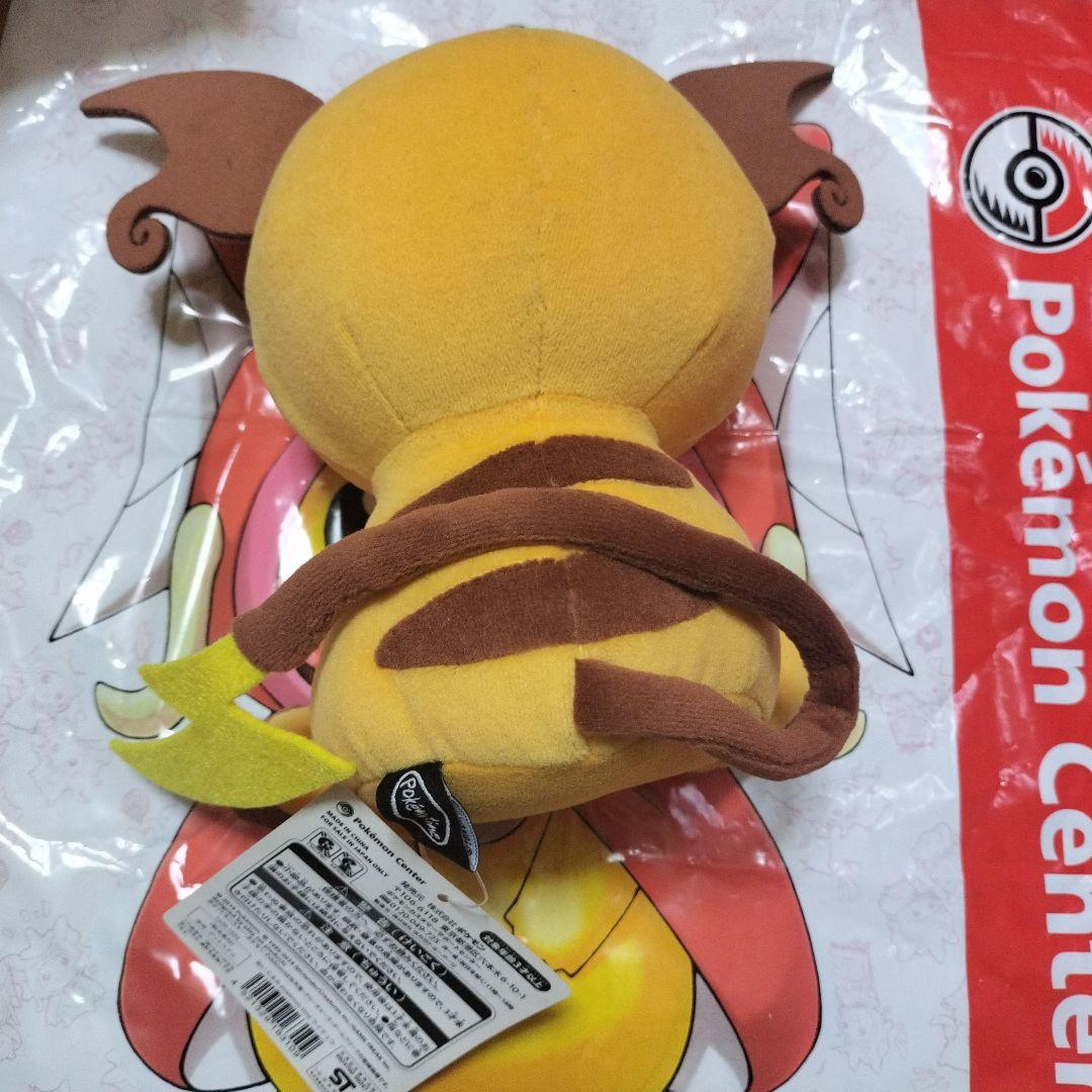 【新品タグ付】Pokemon time ライチュウ ぬいぐるみ