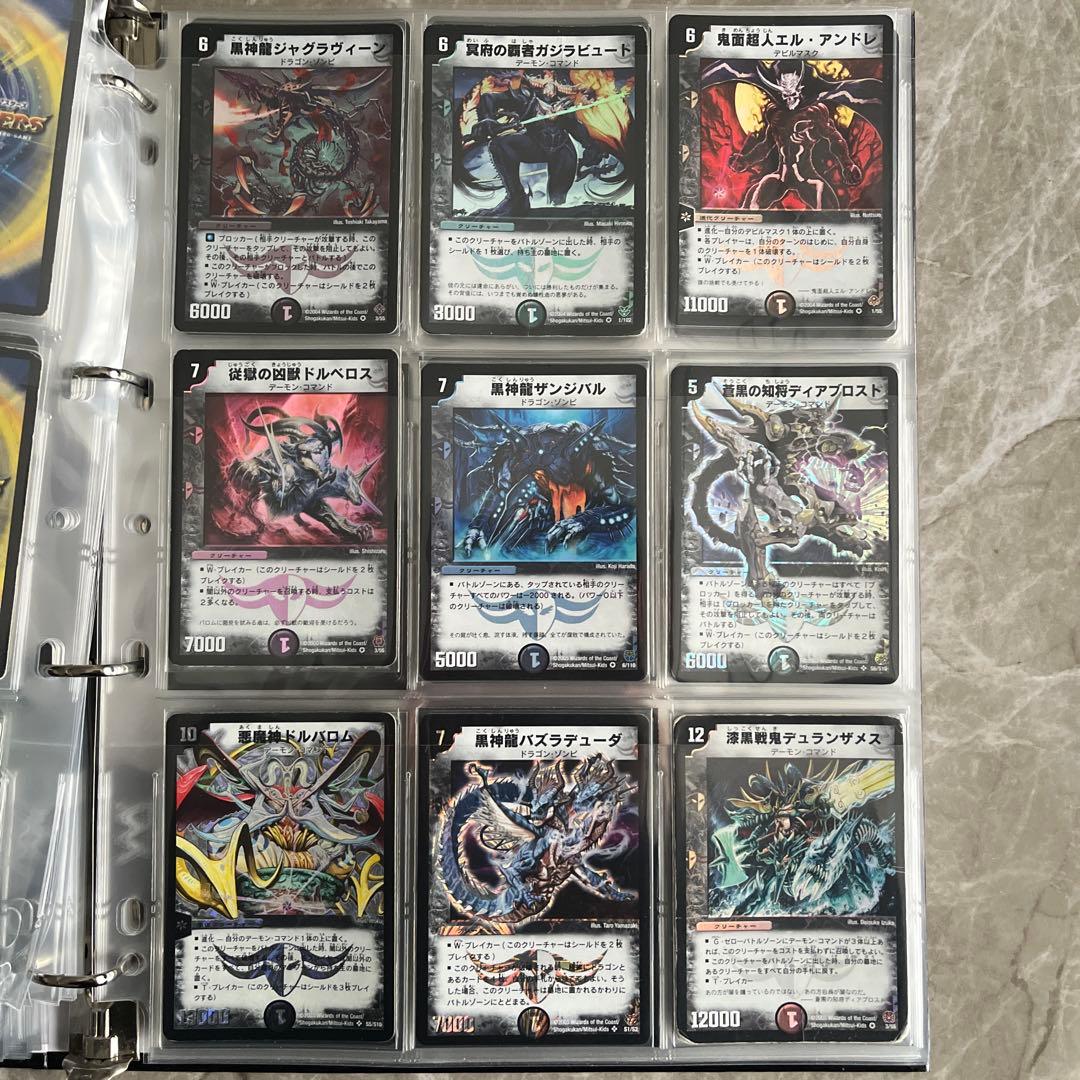 デュエマ　ベリー　スーパーレア まとめ売り