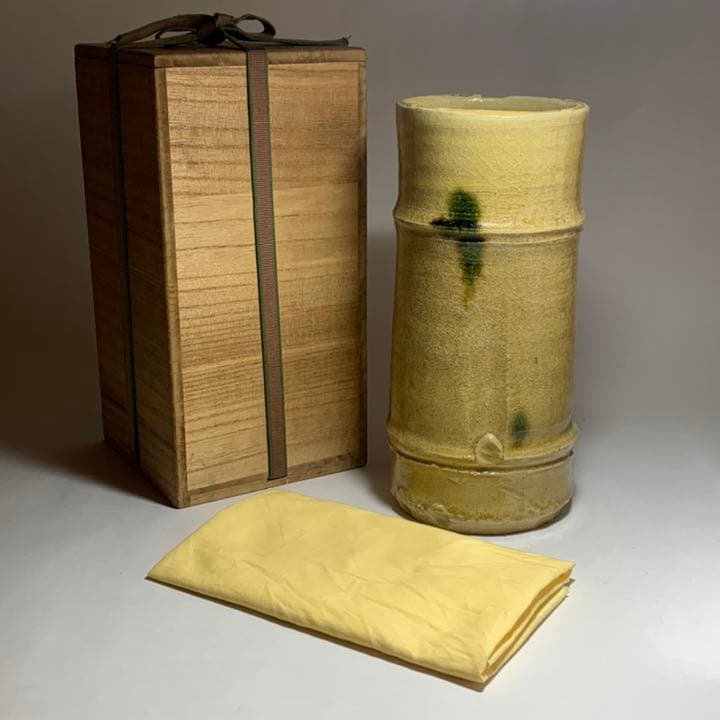 ◇ 五代 加藤幸兵衛 本人作 黄瀬竹形花瓶 黄瀬戸 四方桟共箱 本物保証