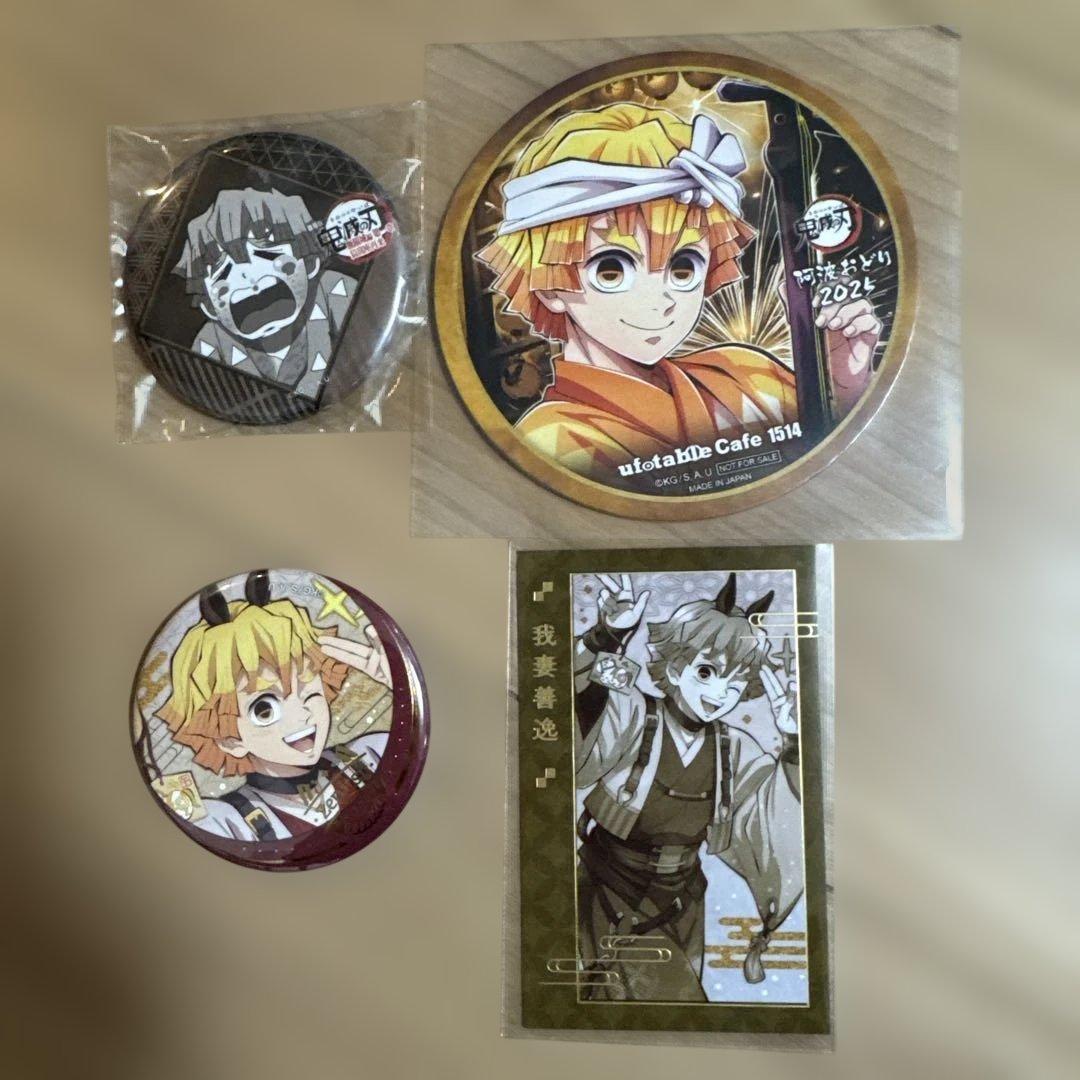 ufotable 我妻善逸 缶バッチ コースター 阿波おどり 干支 - メルカリ