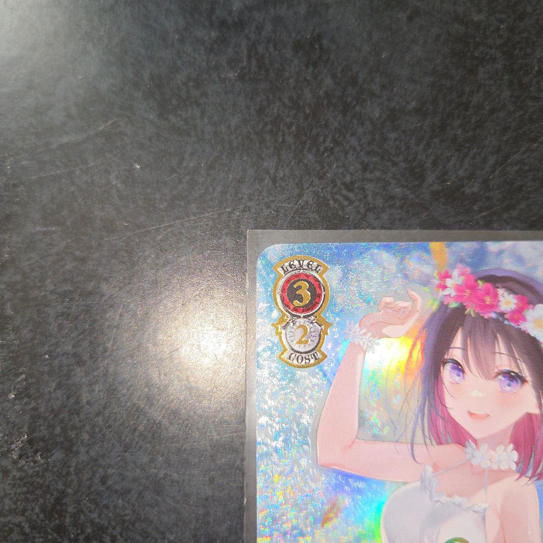 ヴァイスシュヴァルツ　ホロライブ　AZKi　SSP