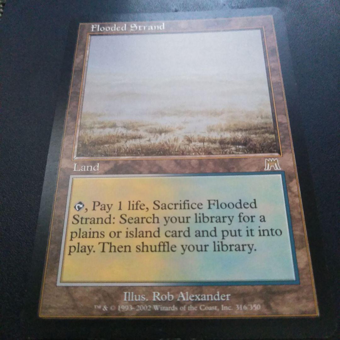 MTG 溢れかえる岸辺 溢れかえる岸辺｜カードギャラリー｜マジック：ザ・ギャザリング 日本