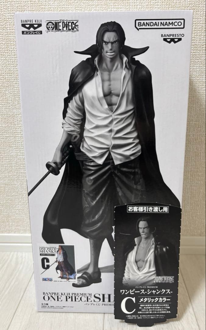 Grape Dunk フィギュア ブラック/ホワイト