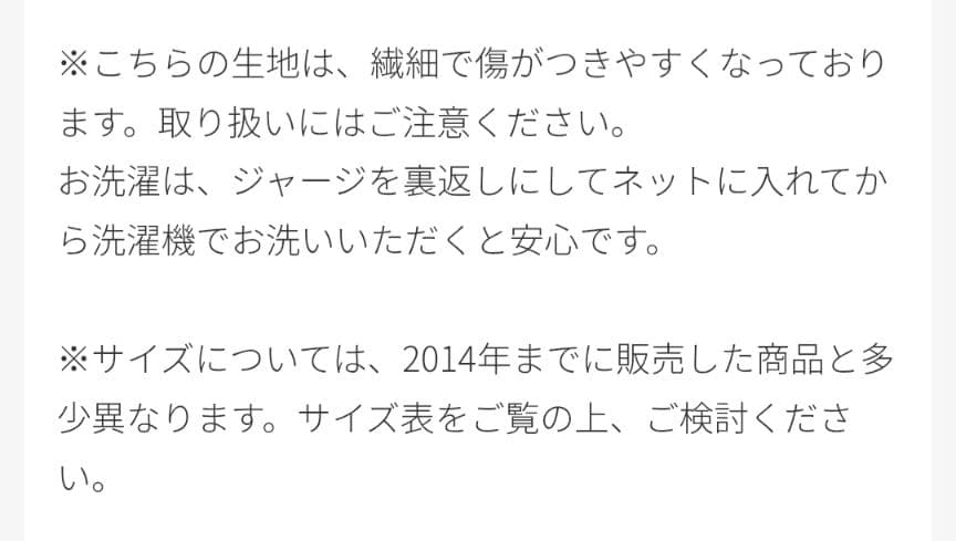 東京事変 ニッポニアジャージ2020 クラスタピンクＬ 上下セット