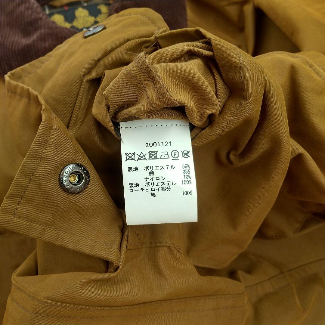 Barbour Bedale SL ピーチスキン ノンオイル サイズ38