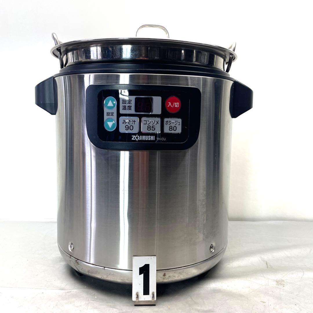象印 マイコン スープジャー 8L TH-CU080 業務用 15年製 ① - メルカリ