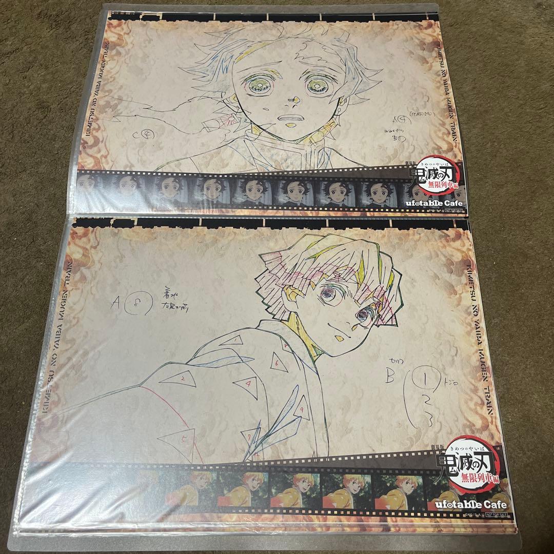 無限列車編】鬼滅の刃 ランチョンマット 20枚セット！ユーフォーテブル