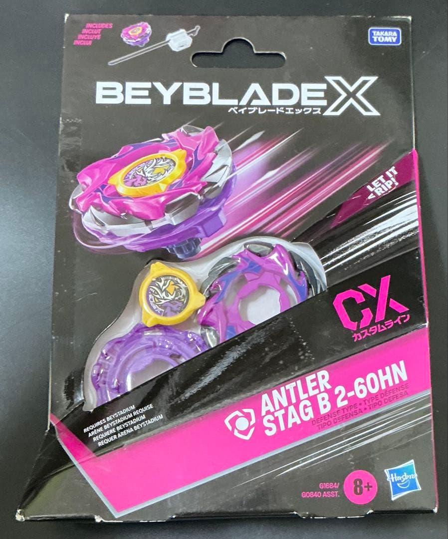 国内未発売 アントラースタッグB2-60HN ベイブレードX ハズブロ版