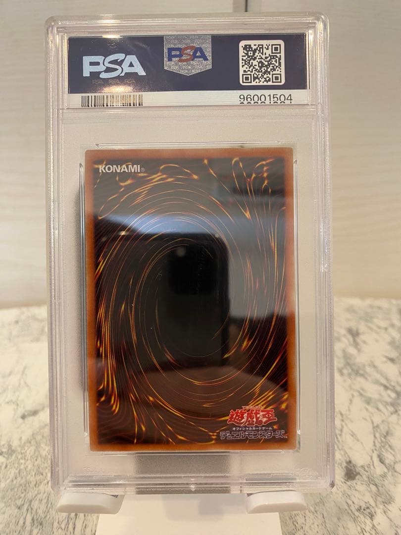 遊戯王 BLUE EYES WHITE DRAGON プリズマ PSA10