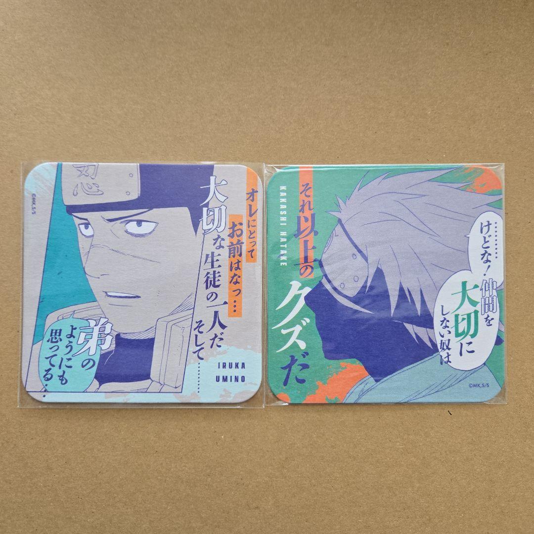 NARUTO ジャンプ展 アートコースター はたけカカシ