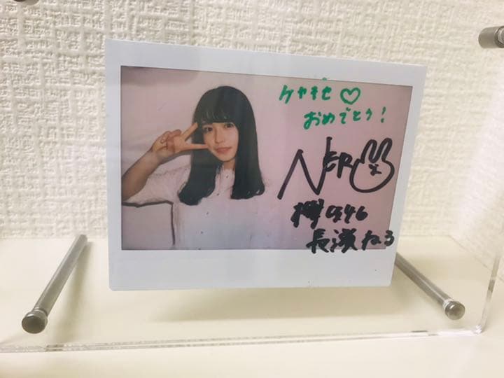 長濱ねる　サイン入りチェキ プレゼント🎁】 「#長濱ねるのセブンルーツ」に出演する #長濱ねる