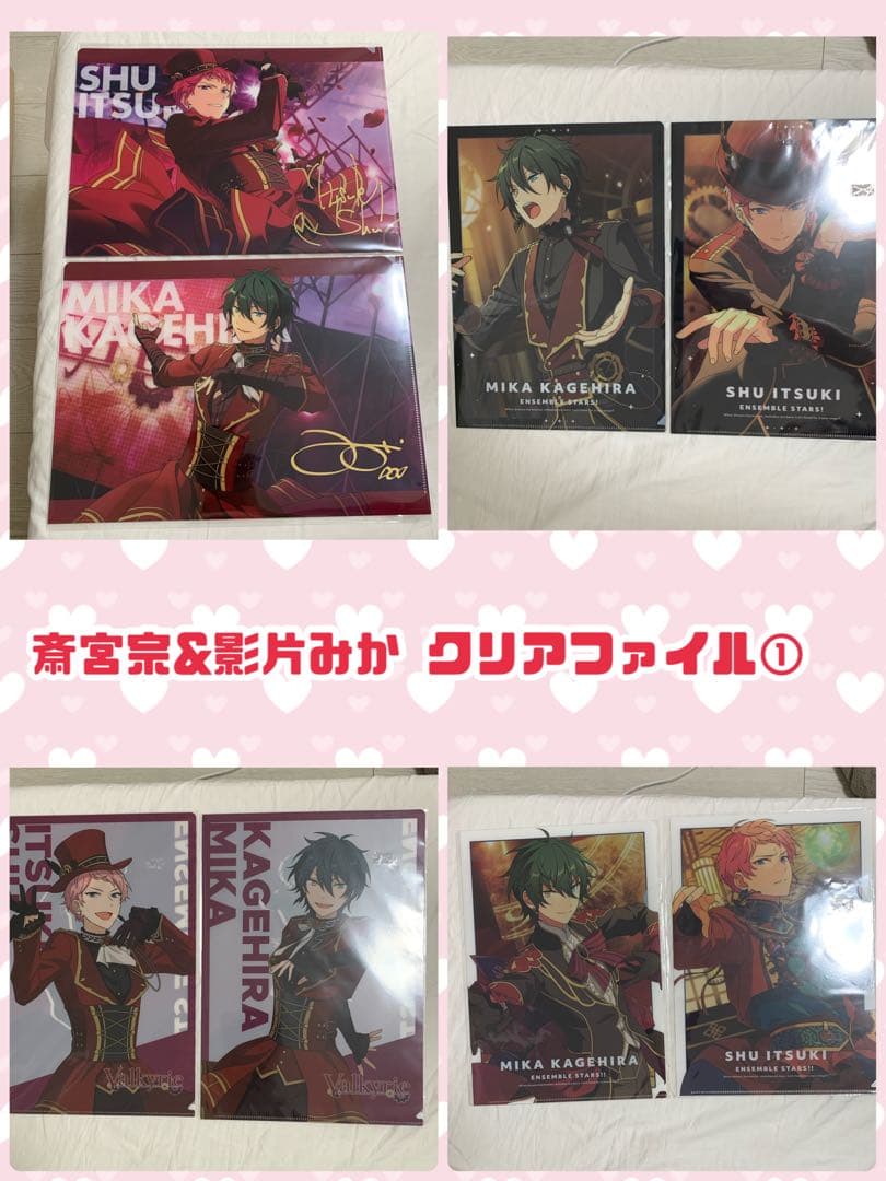 あんスタ 斎宮宗 影片みか Valkyrie まとめ アクスタ ネップリラスピリ