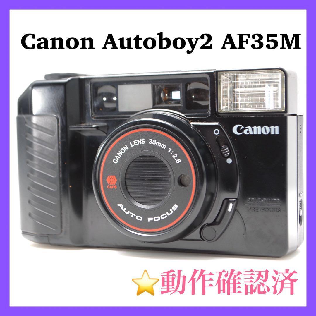 ARS アルス 光学視差式 距離計 レンジファインダー フィート表示 動作