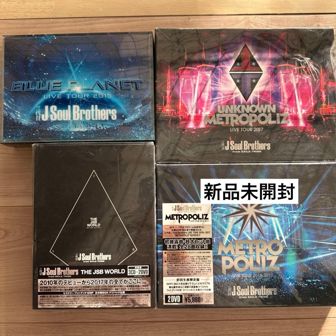 三代目J Soul Brothers LIVE DVD まとめ売り LDH - メルカリ