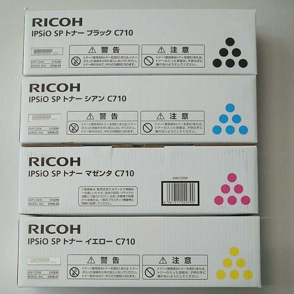 RICOH IPSio SP トナー C710 4色セット IPSiO リコー SPトナーC710 4色
