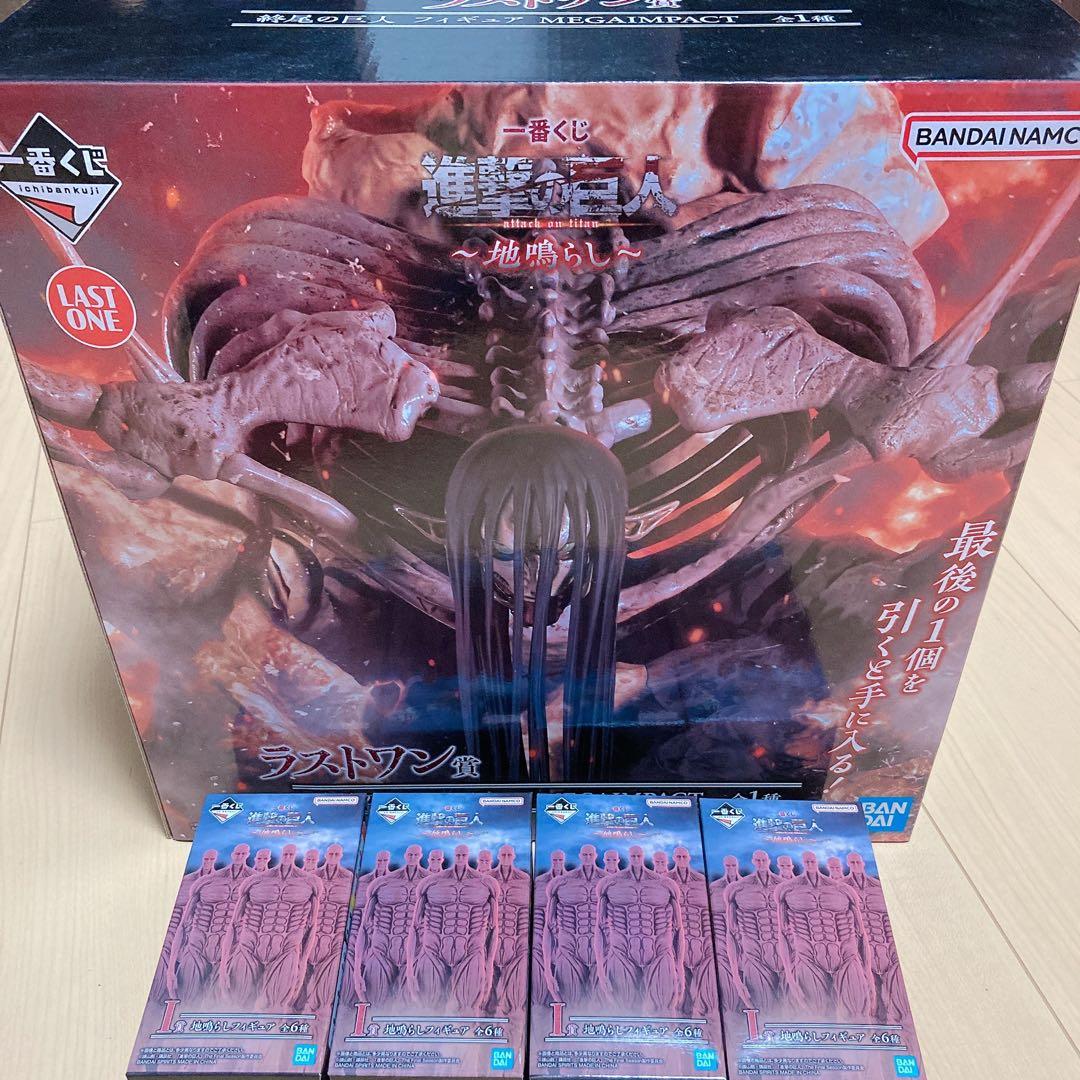進撃の巨人 一番くじ ラストワン ラストワン 進撃の巨人 一番くじ