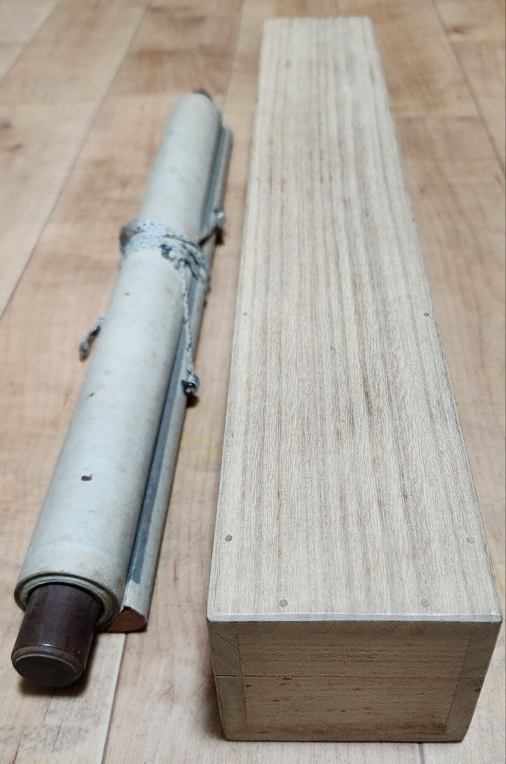 【雷神図(雷さん)】矢吹璋雲(雲岳) 737 掛け軸 肉筆