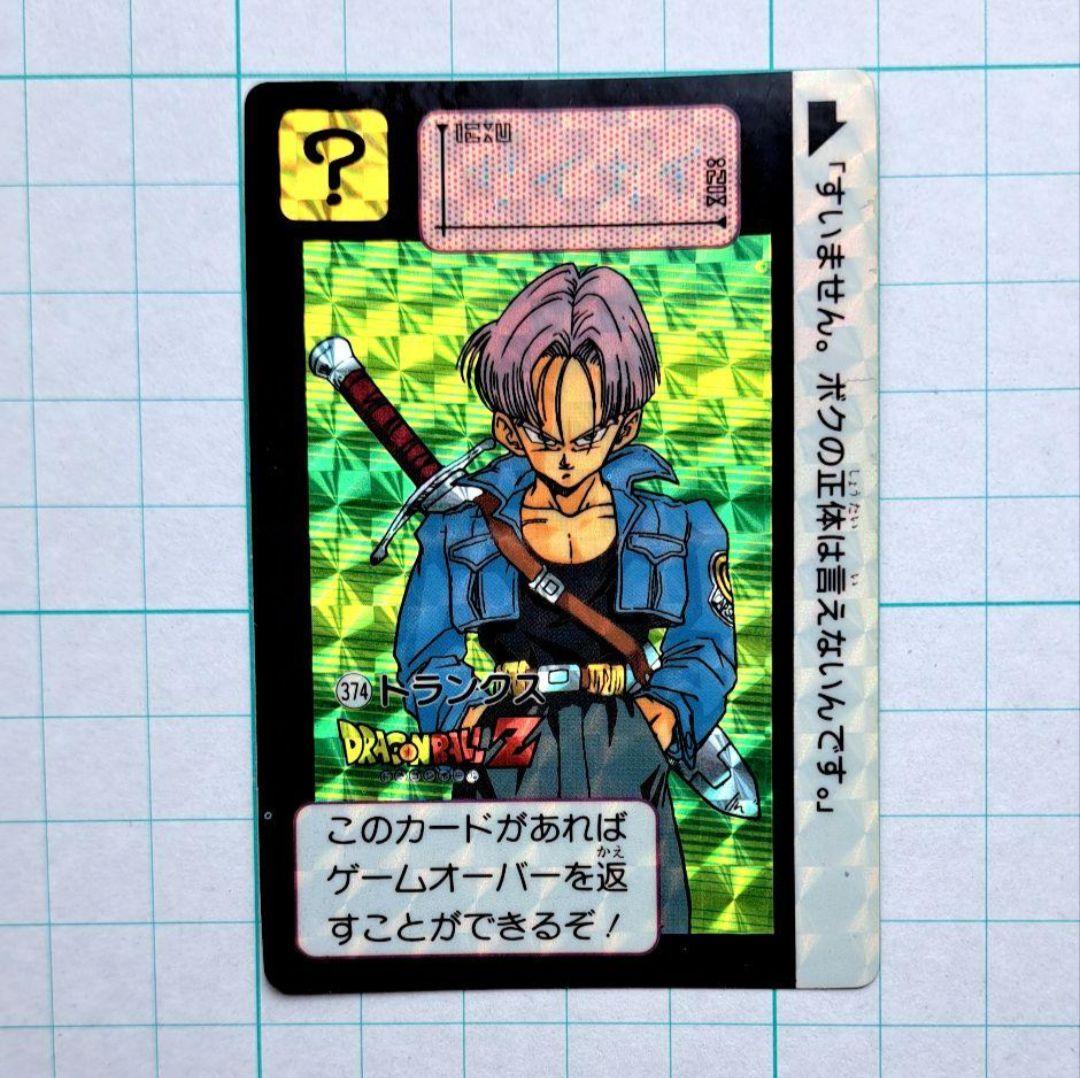 ドラゴンボールカード カードダス プリズムカード 12枚セット