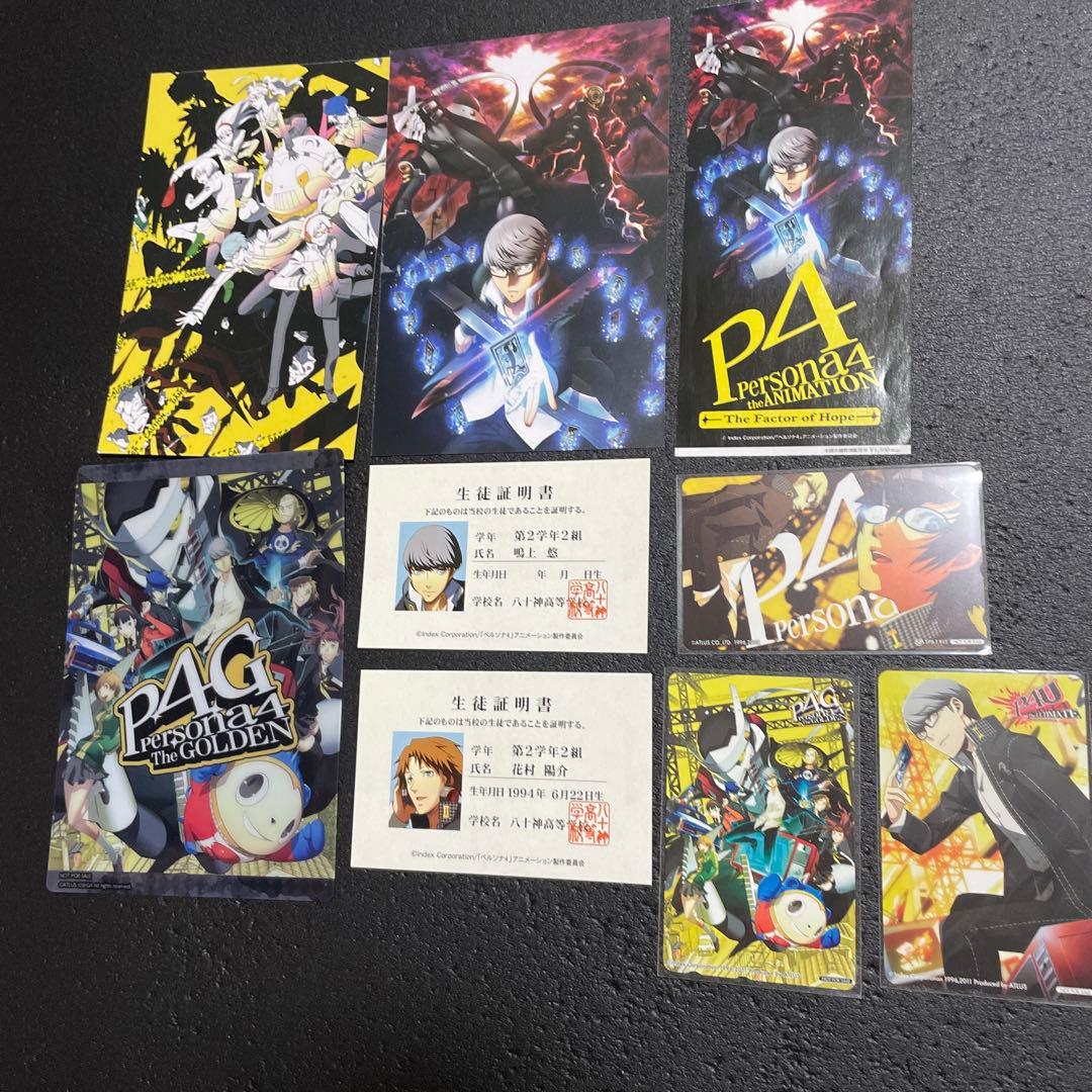 ペルソナQ キャラバッジコレクション 主人公 鳴上悠 ペルソナ 4