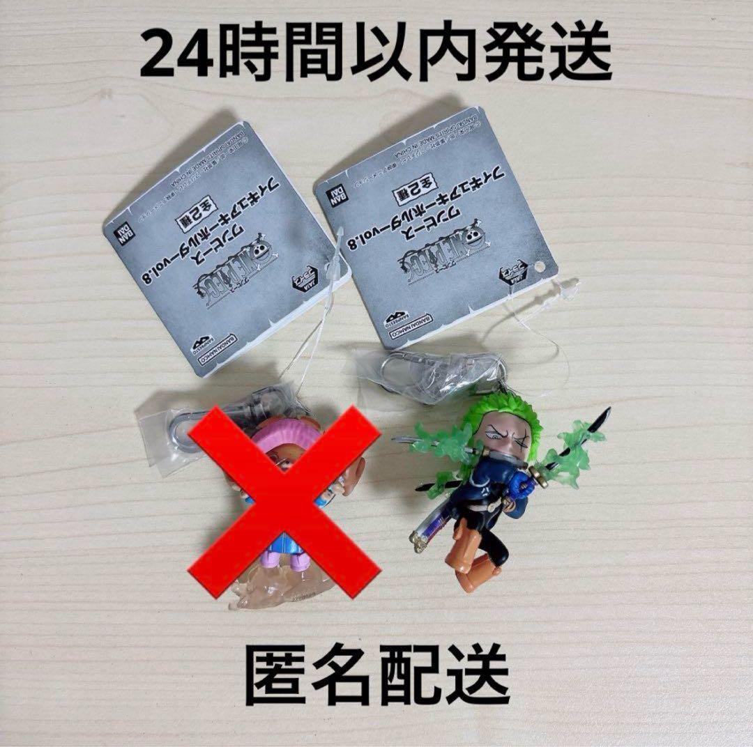 ワンピース 連載26周年記念 アクリルイニシャルキーホルダー BOX