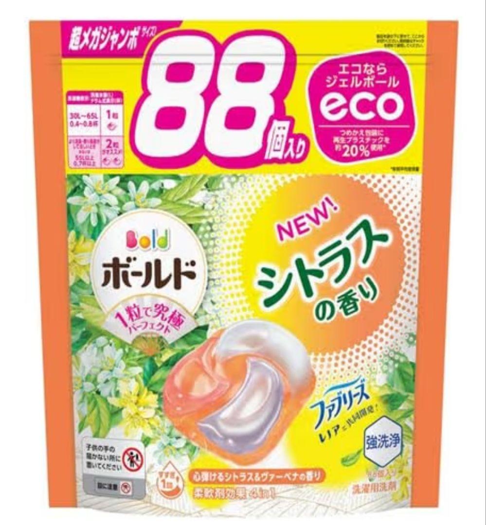廃盤 ボールド ジェルボール シトラスの香り 超メガジャンボ 88個×5袋