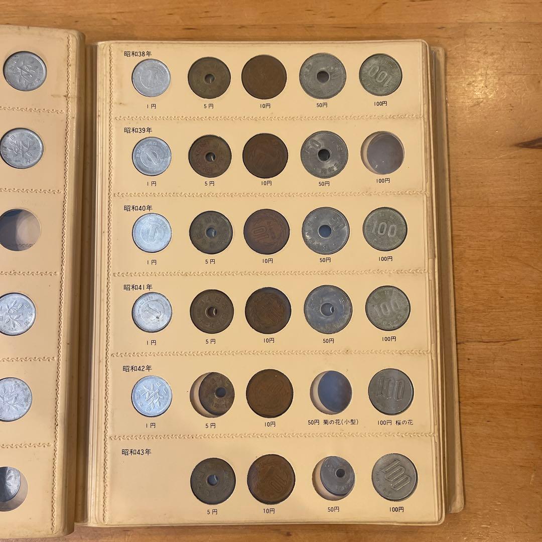 ☆現行コインアルバム 【2冊セット】昭和23年〜昭和65年