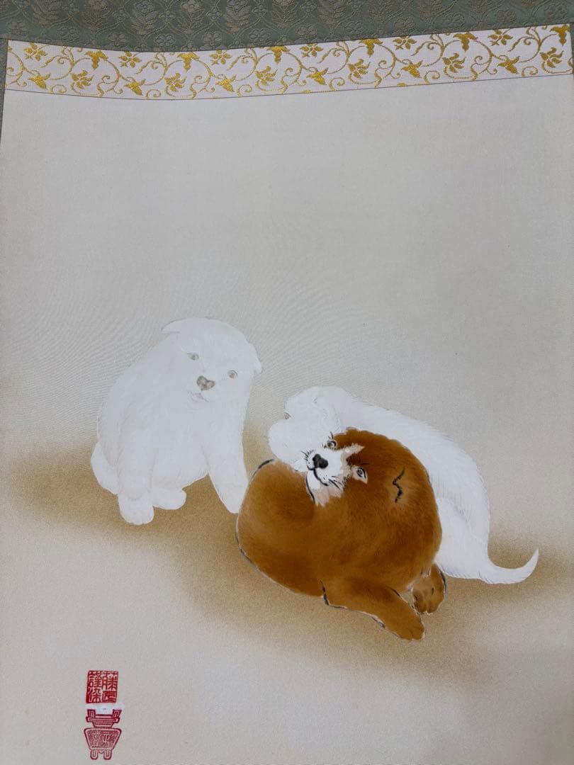 仔犬図 犬 掛け軸 掛軸 茶掛 茶道具 無地箱 合箱ありの通販はau PAY