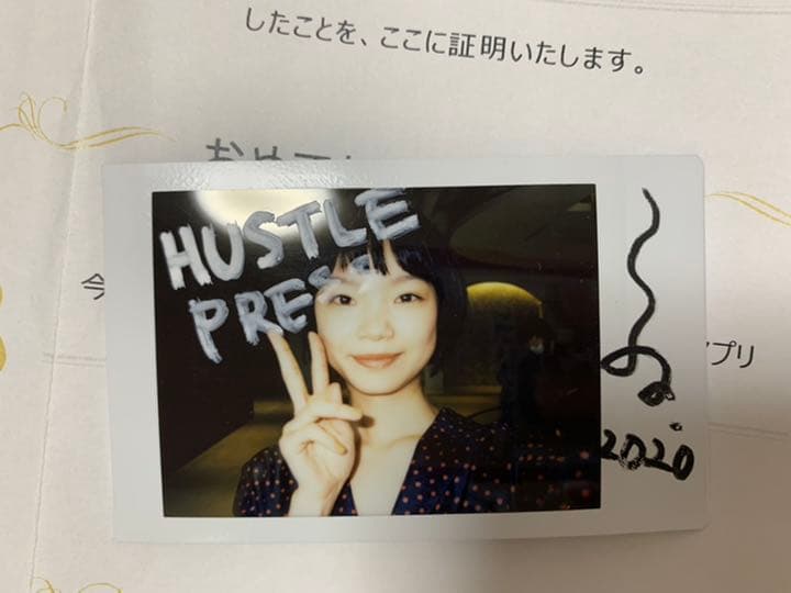 古川琴音 直筆サイン入りチェキ