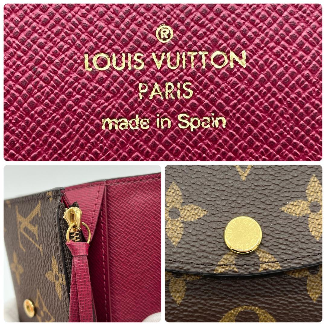 【美品】　現行品　ポルトモネ　ロザリ　モノグラム　フューシャ　箱保存袋