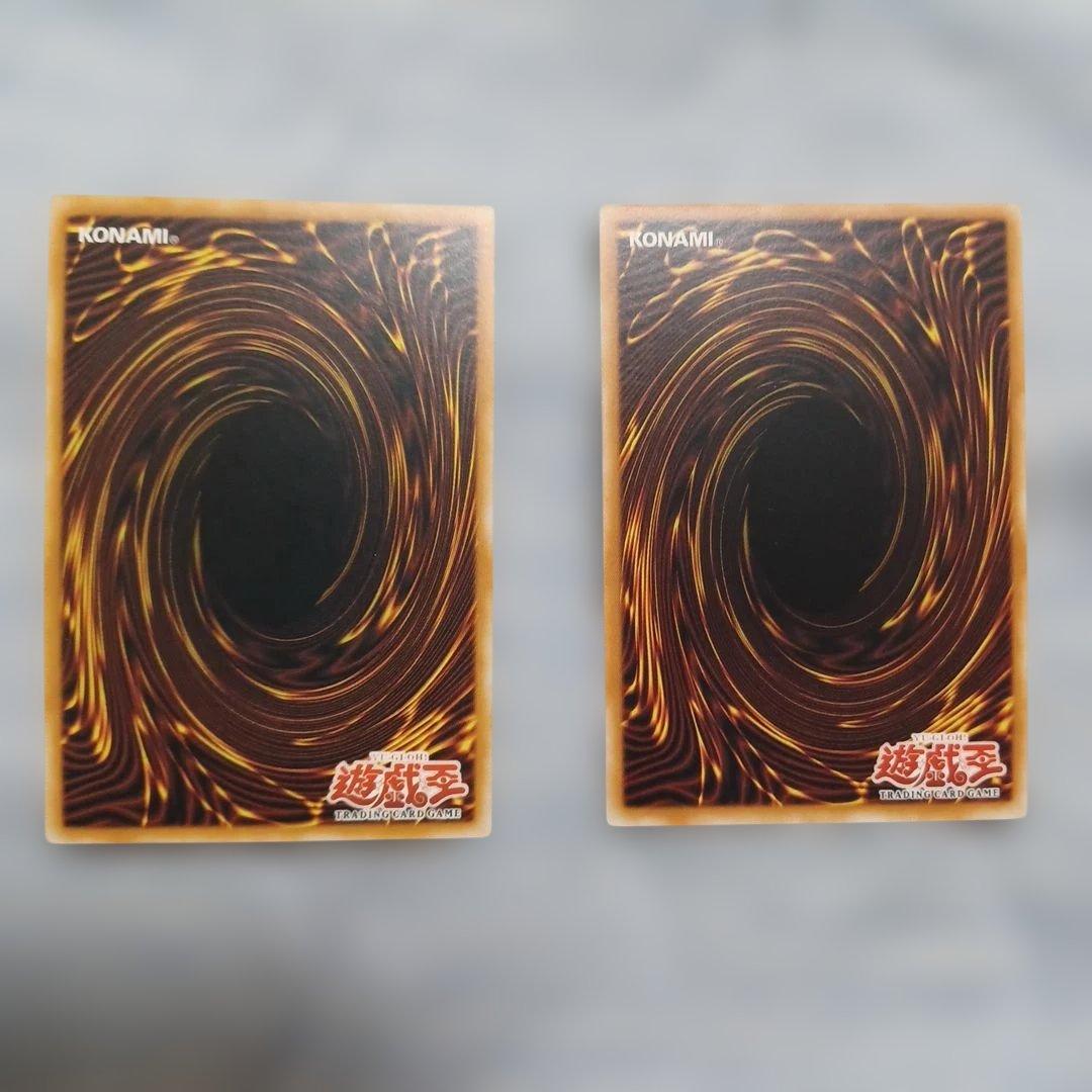 遊戯王　ウリア　ラビエル　アジア版